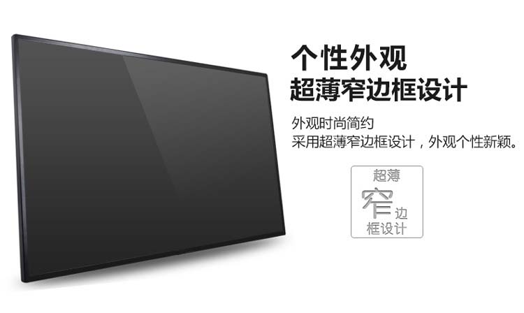 安防液晶监视器