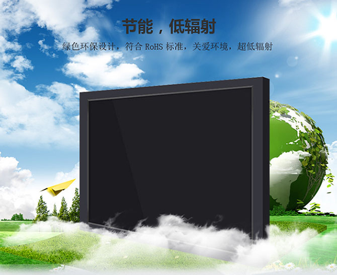 安防液晶监视器