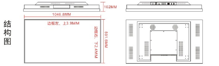 华邦瀛47寸拼缝液晶拼接屏产品结构图