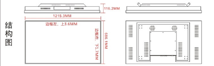 华邦瀛55寸液晶拼接屏产品结构图