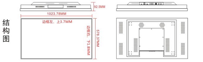 华邦瀛46寸液晶拼接屏产品结构图