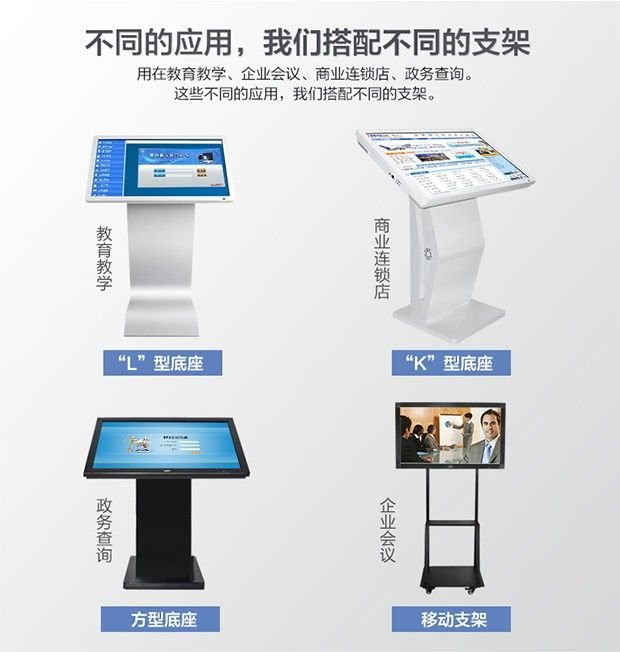 19寸红外触摸一体机